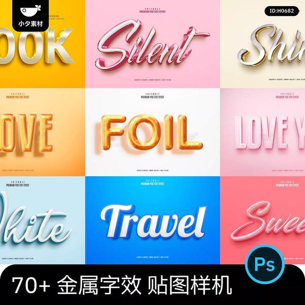 🎨 PSD TEMPLATE | Metallic 3D Game/Movie Magazine Font Effect PSD Mockup [MICHIGO STUDIO]