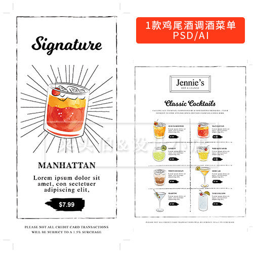 🎨 PSD TEMPLATE | Minimalist Cocktail Bar Hand-Drawn Menu Design [MICHIGO STUDIO]
