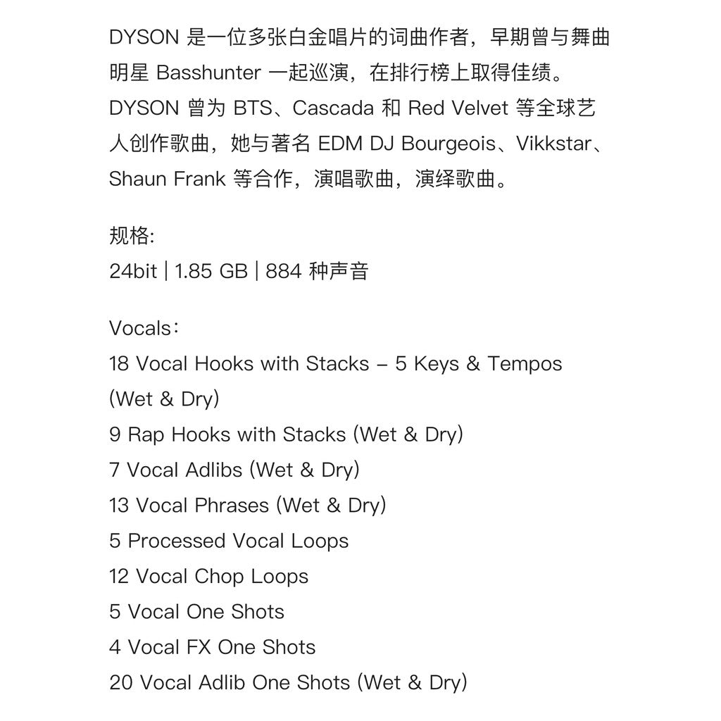🎼 91Vocals Hyper Techno Ultra Pack - Vocal Samples for Music Production [MICHIGO STUDIO]