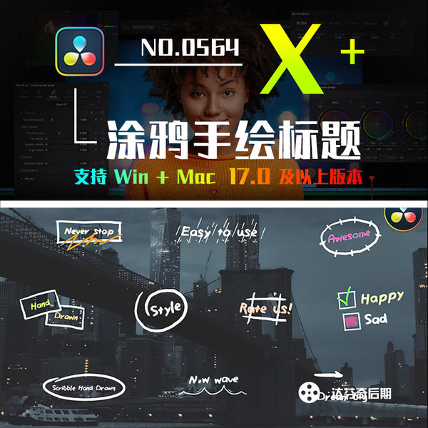 🎨 Scribble Titles | Colorful Hand-Drawn Cartoon Text Templates [MICHIGO STUDIO]