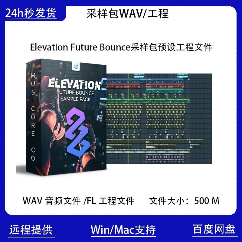 🎉 FUTURE BOUNCE Essentials | Sample Pack + Presets + FL Studio Project 🚀🎧 [MICHIGO STUDIO]
