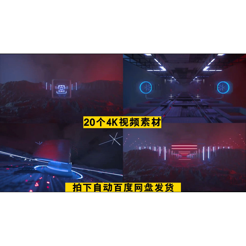 VJ LOOP 912 | 🌐 4K Rhythm Lines Tunnel Visual for Club / KTV LED Background [ MICHIGO STUDIO ]