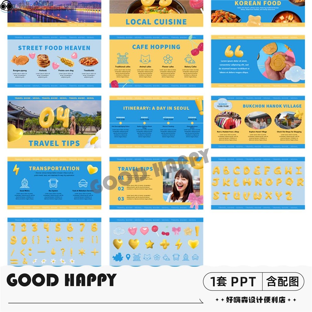 POWERPOINT TEMPLATE 260 | 🇰🇷 455 Yellow-Blue Korean Seoul Theme Travel Culture Food 3D Text Travel Guide PPT Template
