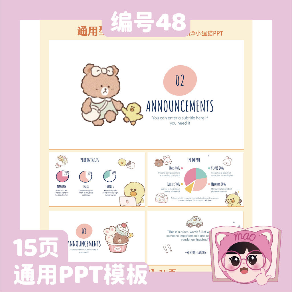 POWERPOINT TEMPLATE 87 | 🐻 Brown Bear Cute Cartoon General Report Creative PPT Template [ MICHIGO STUDIO ]