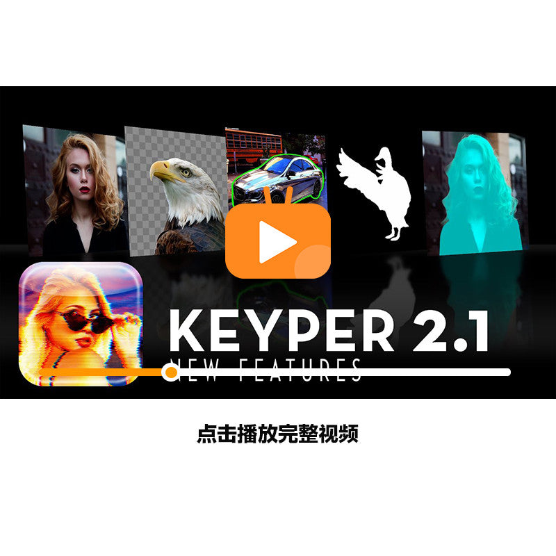 FCPX | 🟢 Keyper 2.1 – Smart Keying Plugin for Background Removal & Object Extraction (No Green Screen) [MICHIGO STUDIO]