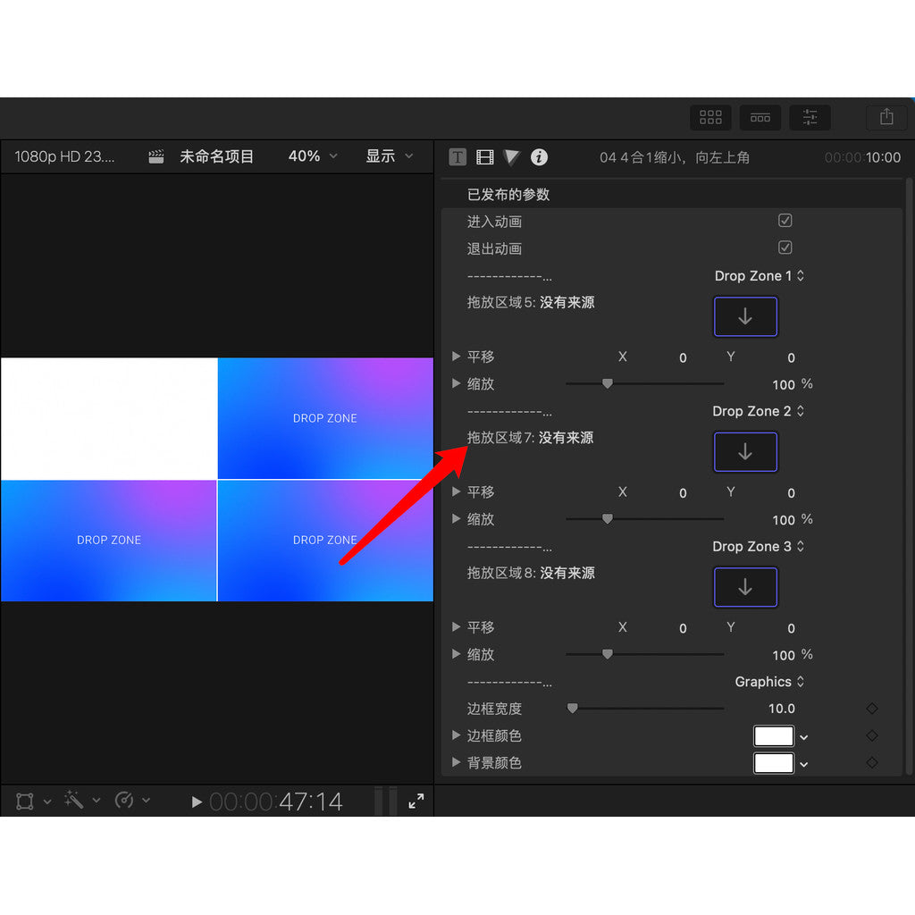 FCPX | 🖼️ Smart Split Screen – 35 Intelligent Split Screen Presets for Final Cut Pro [MICHIGO STUDIO]