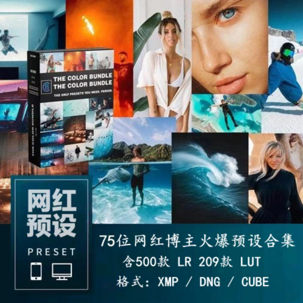 🌟 75 IG/Youtube Creator Presets – 700+ XMP/DNG/CUBE Presets [MICHIGO STUDIO]