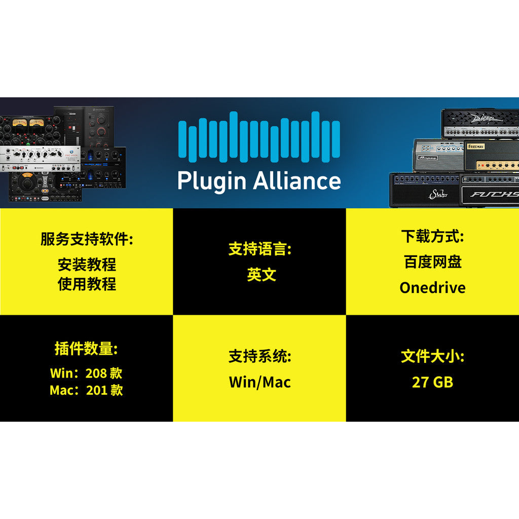 🎧 Plugin Alliance FX Bundle | EQ, Compression, Mastering Audio Plugins (Win/Mac) [MICHIGO STUDIO]