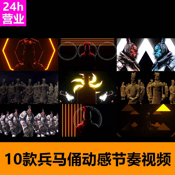 🎥 VJ LOOP | Terracotta Warrior Rhythm LED Stage Background for Club ⚔️🏯💃 [ MICHIGO STUDIO ]