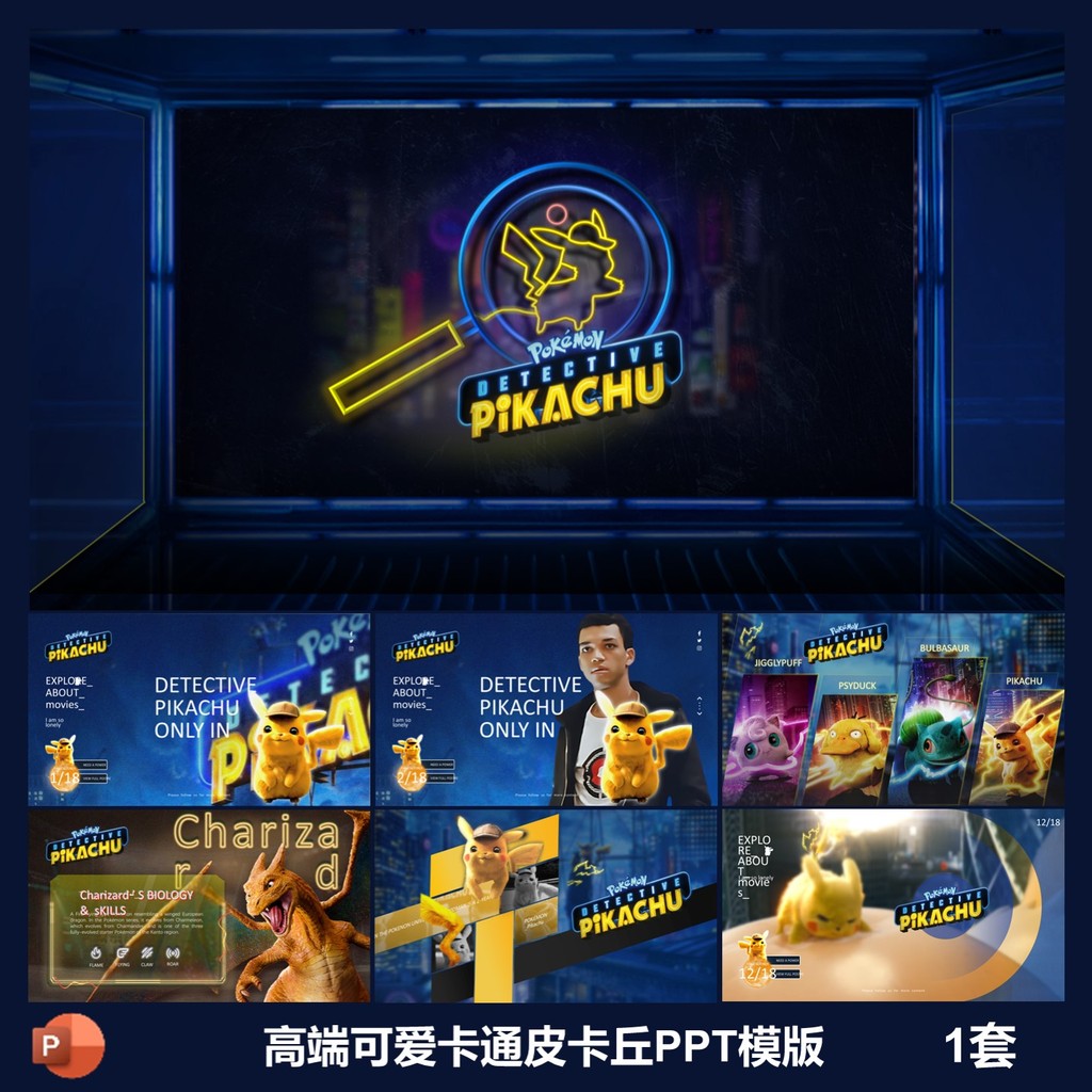 POWERPOINT TEMPLATE 321 | ⚡ High-End Grand Pikachu Movie Theme Introduction Review Anime PPT