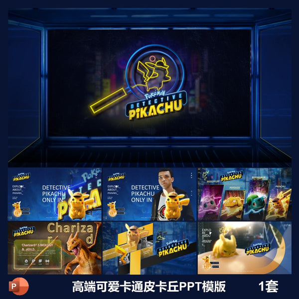 POWERPOINT TEMPLATE 321 | ⚡ High-End Grand Pikachu Movie Theme Introduction Review Anime PPT
