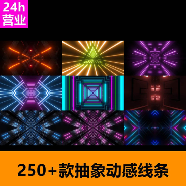 🎥 VJ LOOP | Abstract Space Tunnel Rhythm Line LED Visuals for Bar 📡📈🌌 [ MICHIGO STUDIO ]