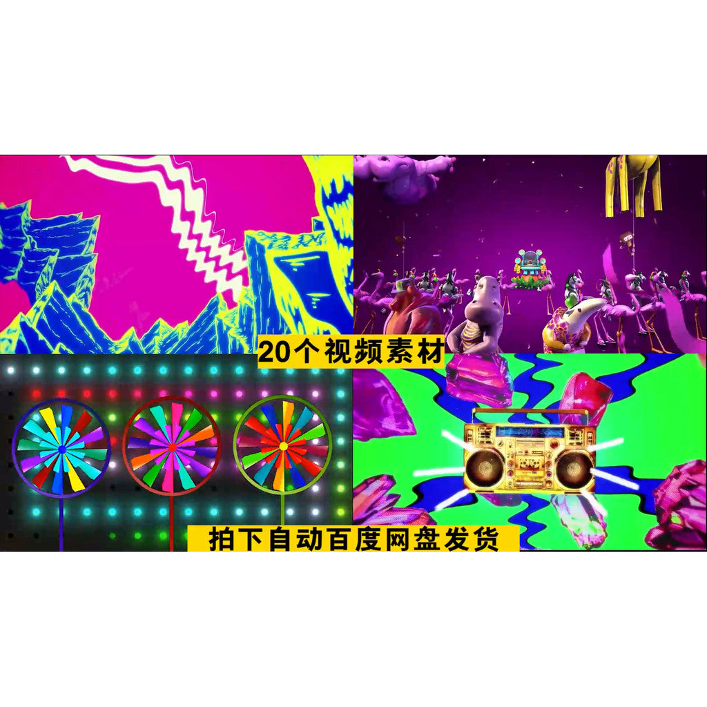 VJ LOOP | 💃 BOUNCE Cartoon Dance Visuals – Douyin Viral Style VJ Loops 🕺🎵 [MICHIGO STUDIO]