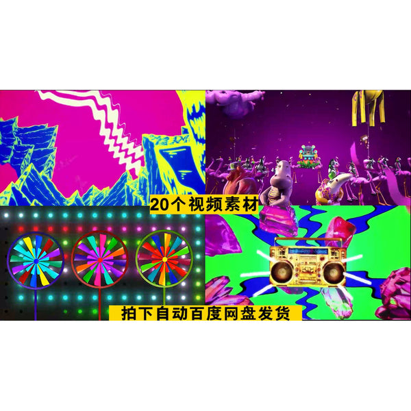 VJ LOOP | 💃 BOUNCE Cartoon Dance Visuals – Douyin Viral Style VJ Loops 🕺🎵 [MICHIGO STUDIO]