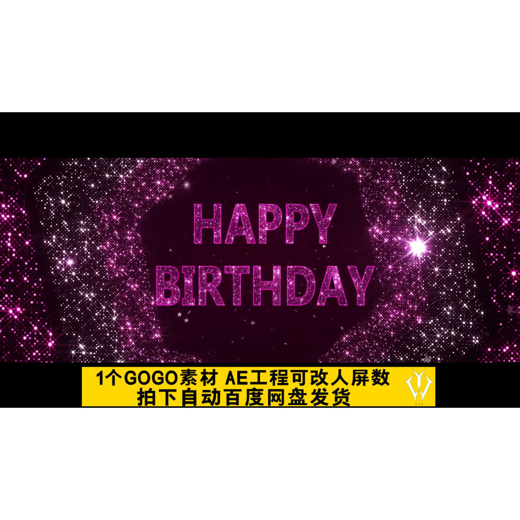 VJ LOOP | 🎂 Birthday GOGO Show Visuals – Romantic LED Background for Club/KTV 💃🎉 [MICHIGO STUDIO]