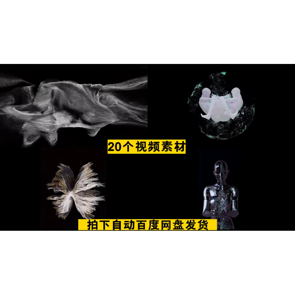 VJ LOOP | 🎇 Club / KTV / LED VJ Background Loop Visual Pack [ MICHIGO STUDIO ]