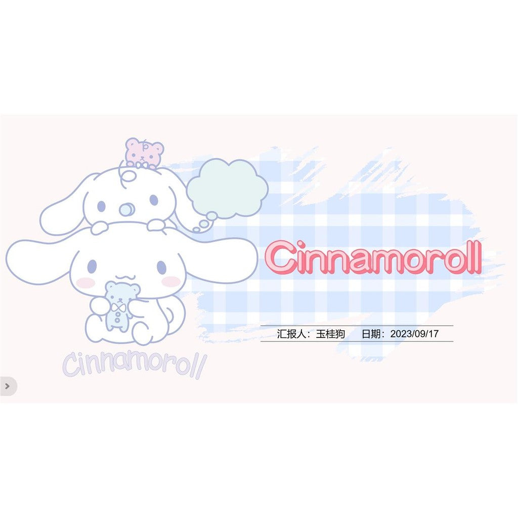 POWERPOINT TEMPLATE 139 | 🐶 Original Cinnamoroll PPT Blue-Pink Cute Sanrio Cartoon Student Teaching Election