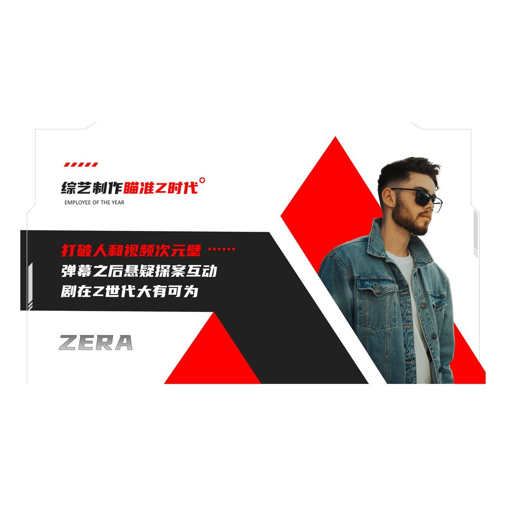 POWERPOINT TEMPLATE 215 | 📊 PPT-185 26 Pages Era Entertainment Content Research Fashion Trend Expert Designed PPT