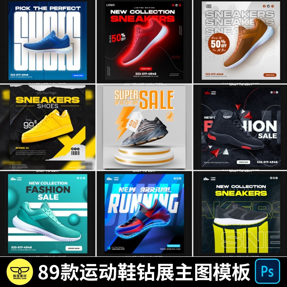 🎨 PSD TEMPLATE | Premium Sports Shoes E-commerce Main Image [MICHIGO STUDIO]