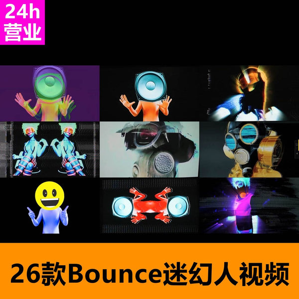 🎥 VJ LOOP | 🎵 Bounce HipHop Cartoon Animation 💫 LED Rhythm Background 🔊 [ MICHIGO STUDIO ]