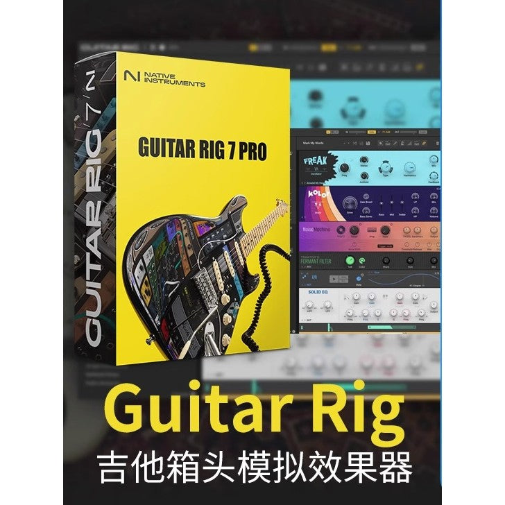 🎸 Guitar Rig 7 | Professional Guitar & Bass Amp Simulation & Effects Plugin for Mixing & Production [MICHIGO STUDIO]