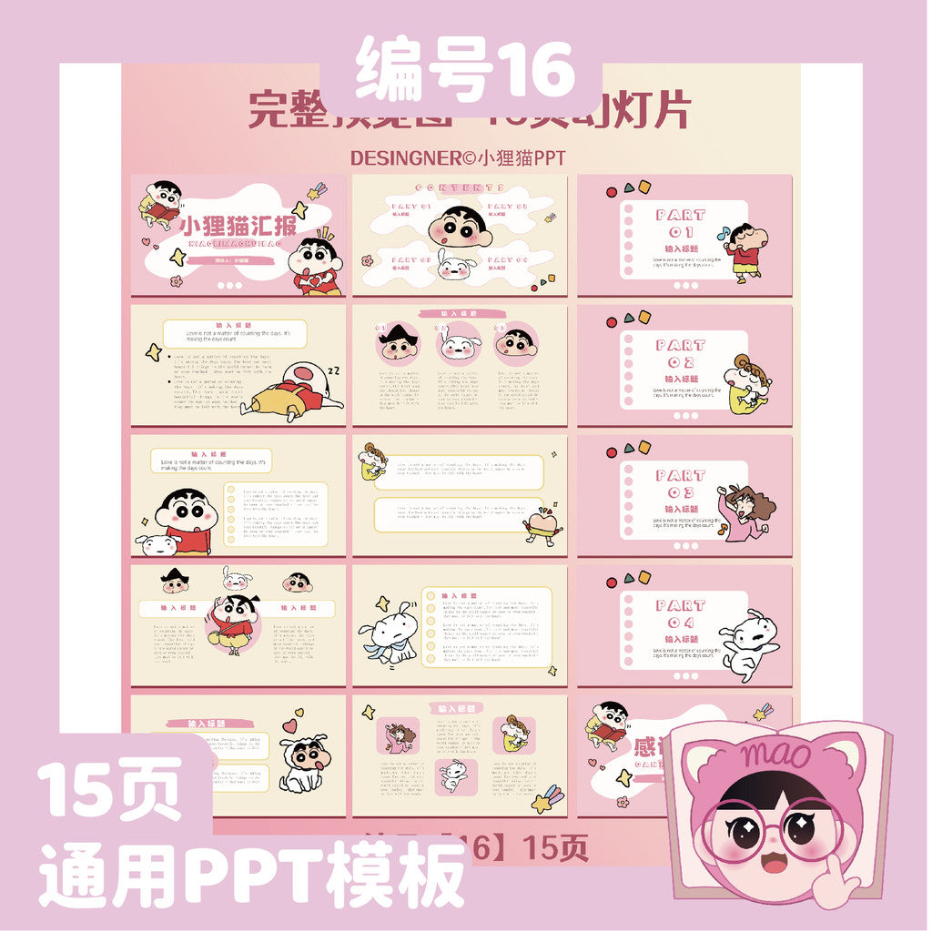 POWERPOINT TEMPLATE 188 | 👦 Universal Static PPT Template Editable 15 Pages Crayon Shinchan Cartoon Work Report