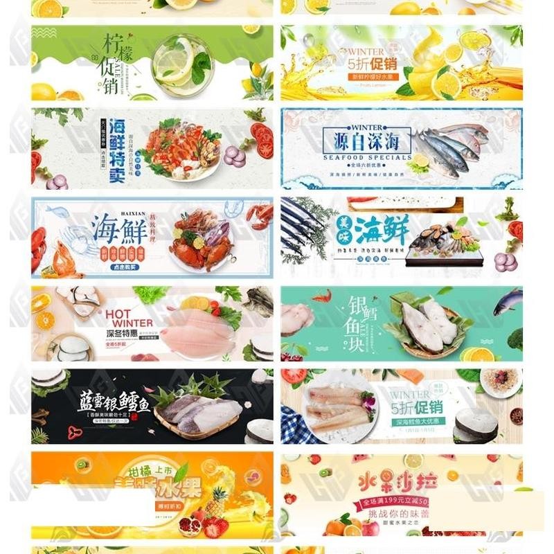 🎨 PSD TEMPLATE | Fresh Food Snacks E-commerce Promotion Banner Carousel Template [MICHIGO STUDIO]