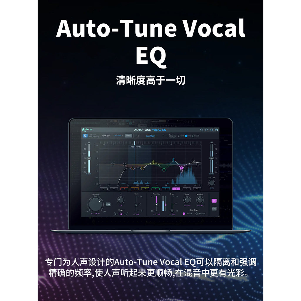 🎛️ Auto-Tune Vocal EQ | AI-Powered Vocal Tracking Equalizer Plugin (Win/Mac) [MICHIGO STUDIO]