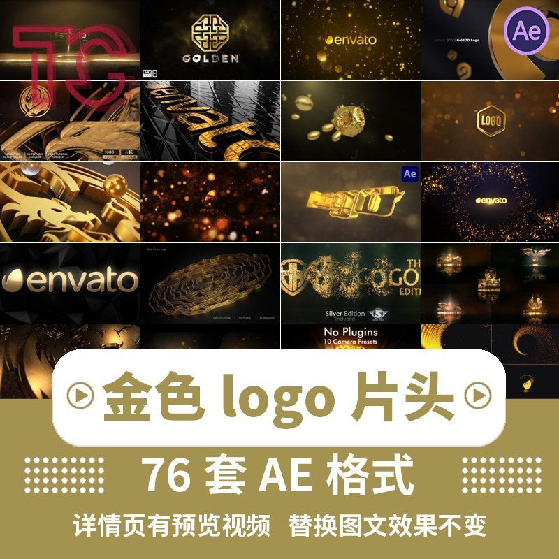 🎥 VJ LOOP | AE Template – Luxury 3D Metallic Particles Text Logo Intro 🌟💬🎞️ [ MICHIGO STUDIO ]