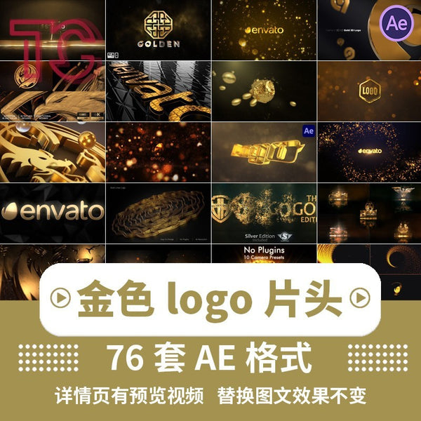 🎥 VJ LOOP | AE Template – Luxury 3D Metallic Particles Text Logo Intro 🌟💬🎞️ [ MICHIGO STUDIO ]