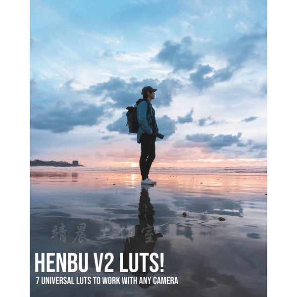 🎞️ Henbu – LUT Preset Pack V2 🎬 Cinematic Color Grading for Sony / Vlog / Travel