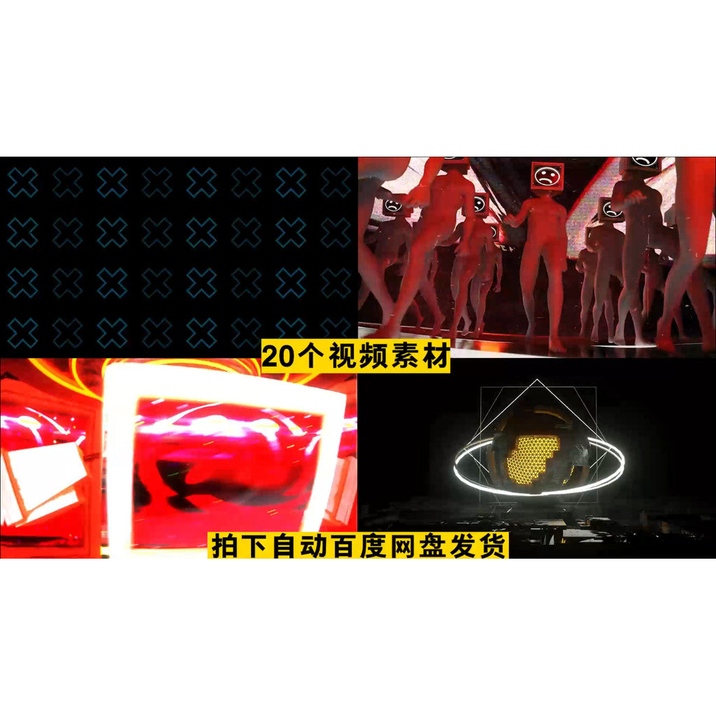VJ LOOP | ⚡ Strobe Flash Mech Tech Rhythm LED Room VJ Loop for Club & KTV [ MICHIGO STUDIO ]