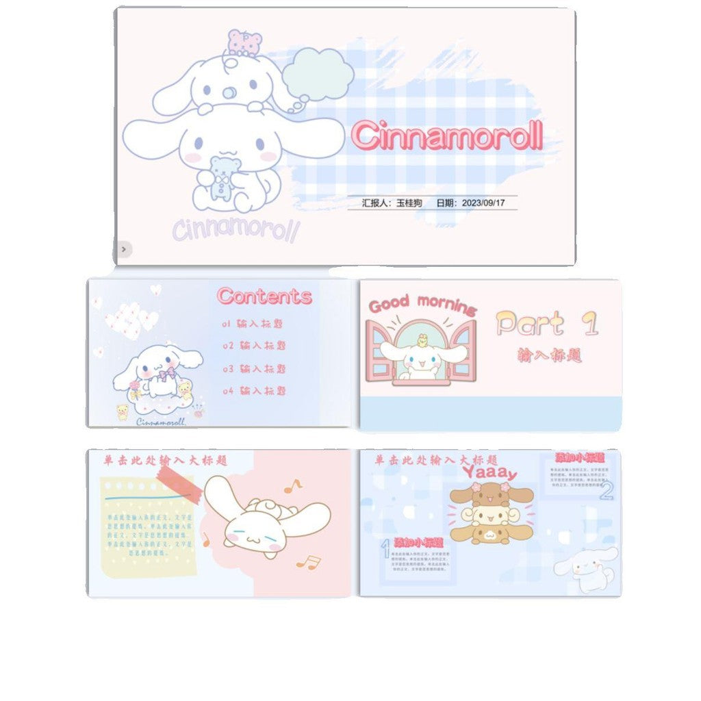 POWERPOINT TEMPLATE 139 | 🐶 Original Cinnamoroll PPT Blue-Pink Cute Sanrio Cartoon Student Teaching Election