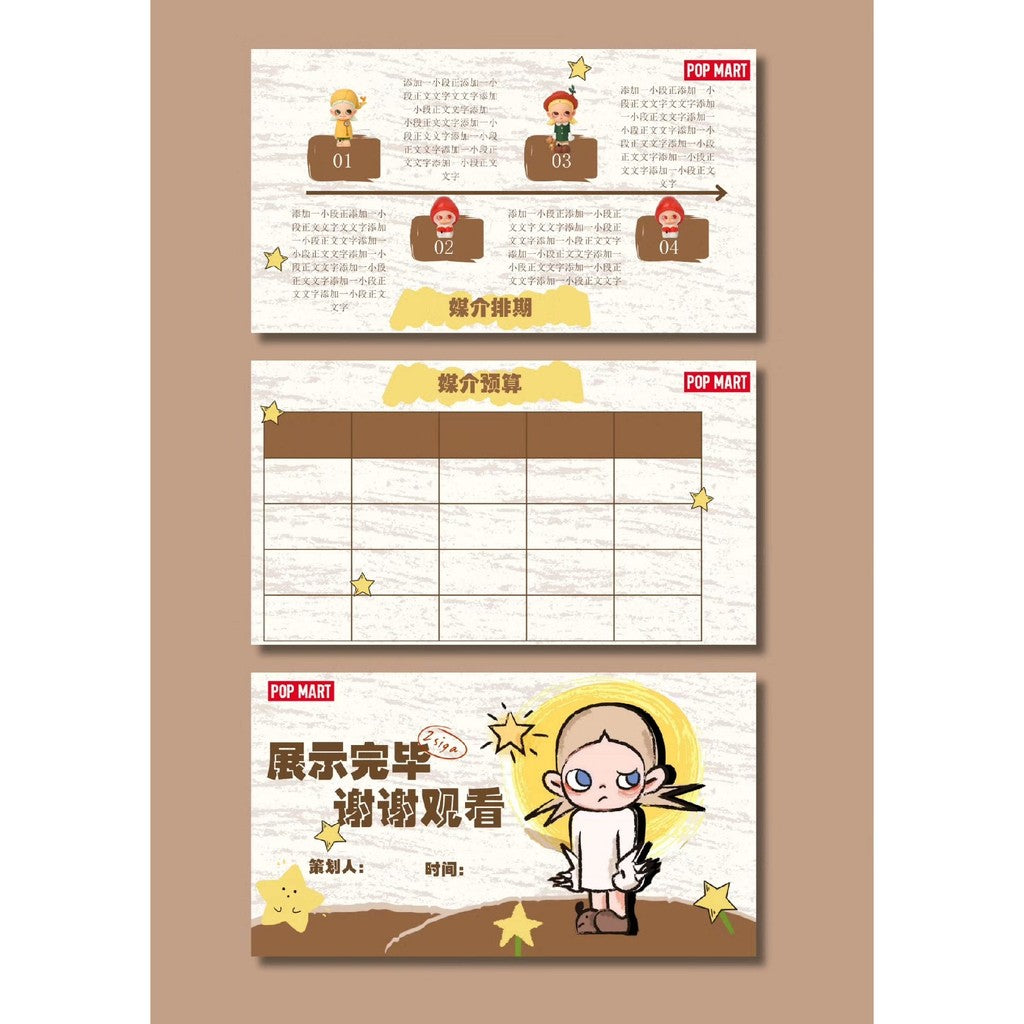 POWERPOINT TEMPLATE 85 | 🎨 Pop Mart Brand Marketing Case Study Creative PPT Template [ MICHIGO STUDIO ]