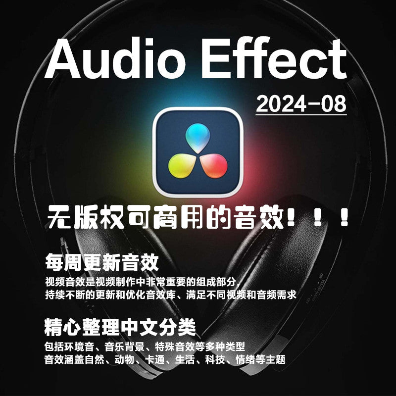 🎧 Sound Effects Pack | Cinematic Atmosphere Music Collection [MICHIGO STUDIO]