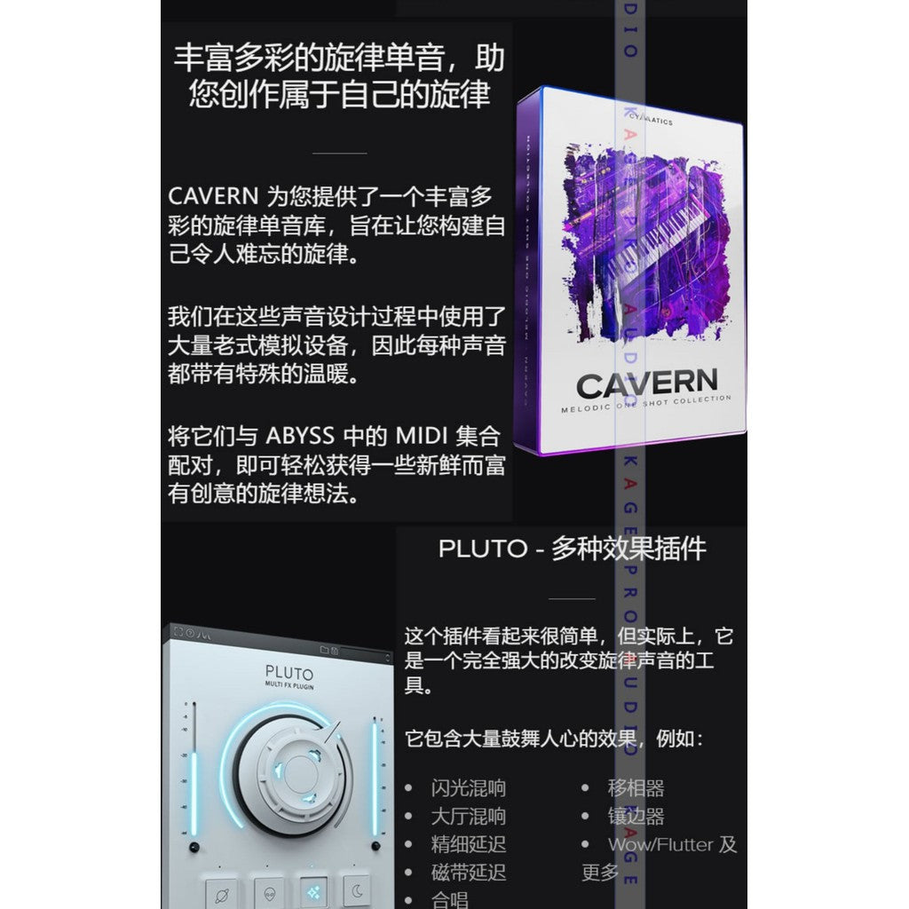 Sample Pack | Cymatics ABYSS 🌌✨ Retro / LoFi / RnB + FX Plugins [MICHIGO STUDIO]