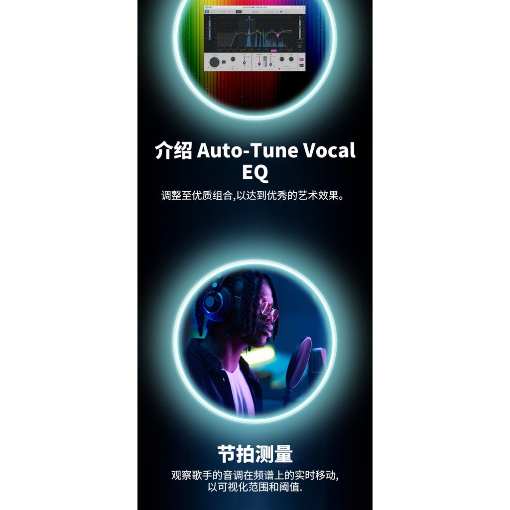 🎛️ Auto-Tune Vocal EQ | AI-Powered Vocal Tracking Equalizer Plugin (Win/Mac) [MICHIGO STUDIO]