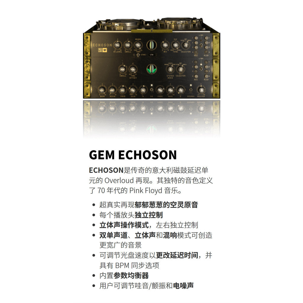 🎙️ Overloud GEM Full Bundle | LA Voice Comp & Vocal Mixing Plugins (Win/Mac) [MICHIGO STUDIO]