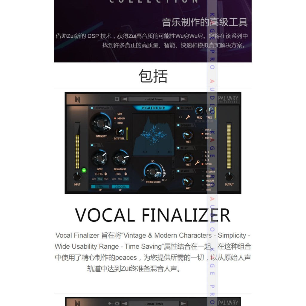 🎛️ Palmary Collection v1.3.2 | Mixing & Mastering FX Suite + SpeakerSim Plugin 🎚️ Vocal & Sound Design [MICHIGO STUDIO]