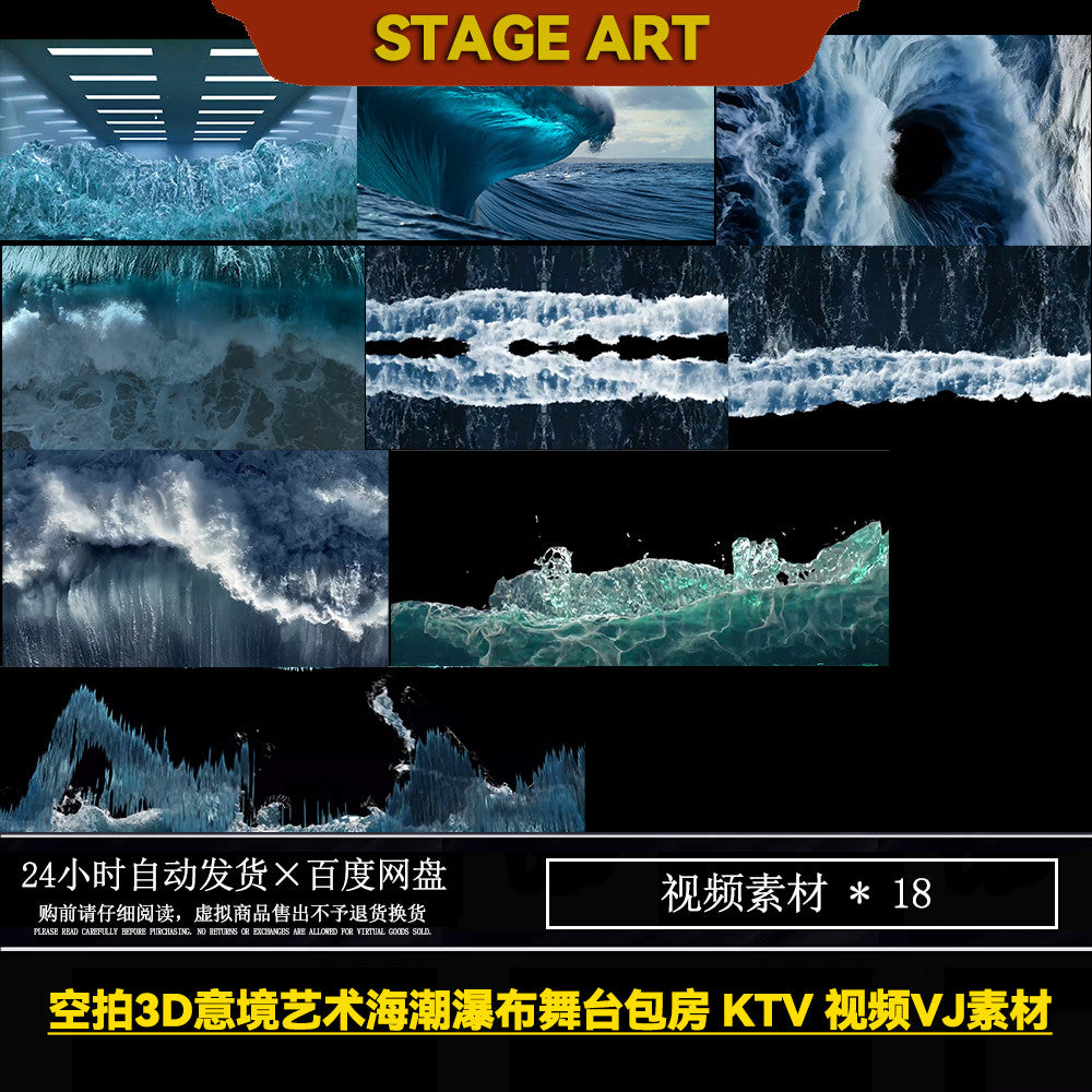 🎥 VJ LOOP | 🌊 Aerial Ocean Waves 🌫️ Holographic Vibes KTV Room Visuals 🧘‍♂️ [ MICHIGO STUDIO ]