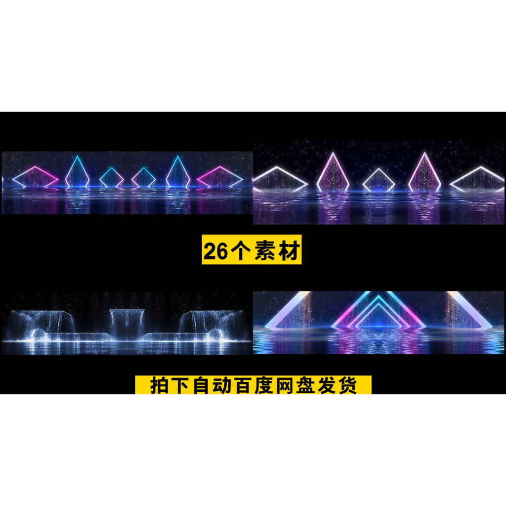VJ LOOP | ✨ Elegant Particle Stage LED Screen Visual VJ Background Video [ MICHIGO STUDIO ]