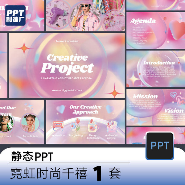 POWERPOINT TEMPLATE 101 | 🌈 Neon Fashion Millennium Style Graduation & Work Report PPT Template Static 1 Set