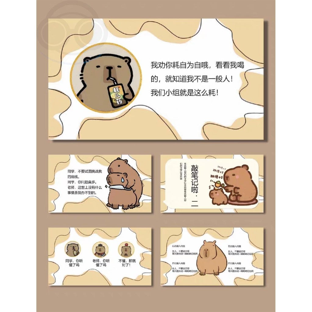 POWERPOINT TEMPLATE 271 | 🦫 Cute Capybara Group Report PPT Template Group Meeting & Reading Share [ MICHIGO STUDIO ]