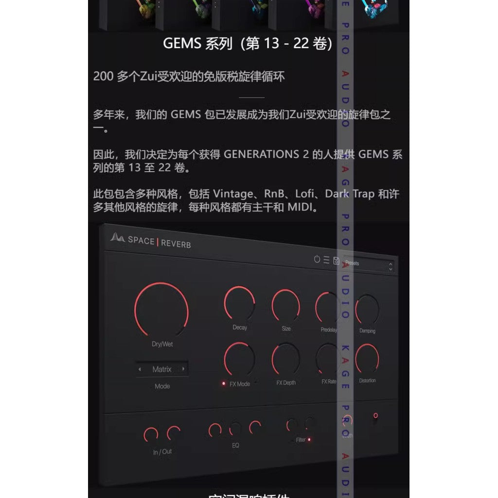 Sample Pack | Cymatics GENERATIONS 2 🕰️ + Bonus Retro EDM + VST Plugins 821 [MICHIGO STUDIO]