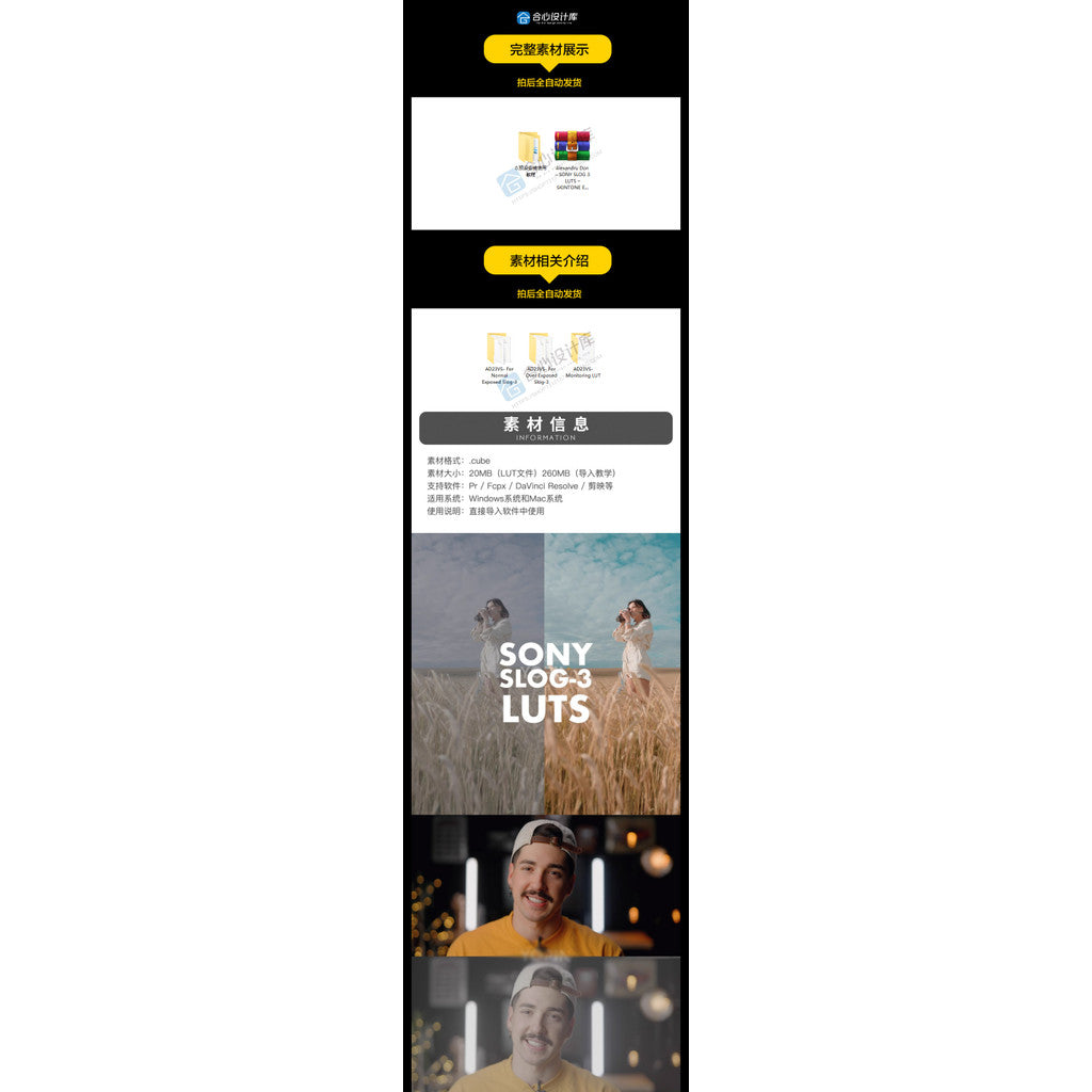 🎥 Sony FX3 / A7M4 / A7S3 S-Log3 LUT Pack – 21x Cinematic LUTs with Natural Skin Tones 🎬