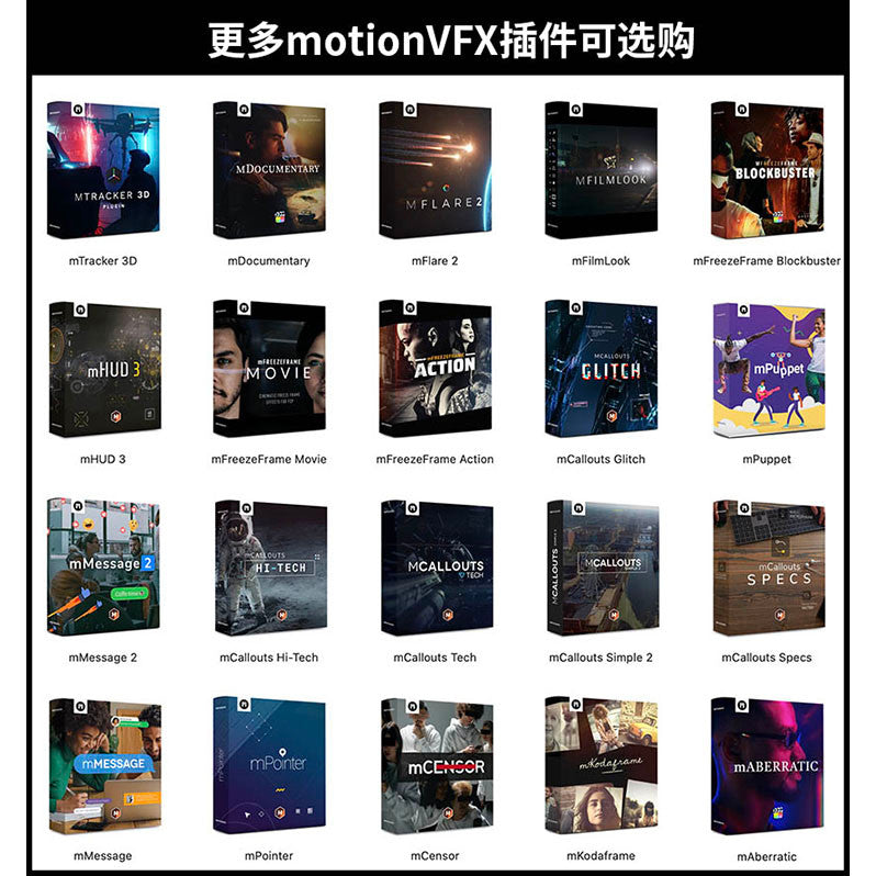 🎞️ FCPX M1/M2 Plugin – 60 Cinematic Freeze Frame Title Effects ❄️🎬 mFreezeframe Movie [MICHIGO STUDIO]
