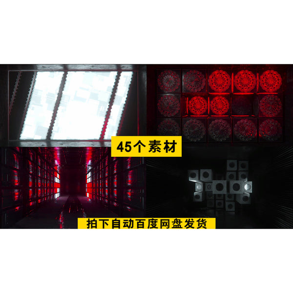 VJ LOOP | 🏭 Industrial Dance Light Show – LED Background for Club/KTV Stage Performance 💡🕺 [MICHIGO STUDIO]