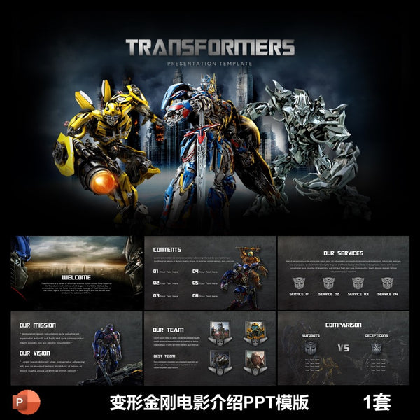 POWERPOINT TEMPLATE 243 | 🤖 Transformers Movie Introduction PPT Template Movie Review Recommended English Presentation