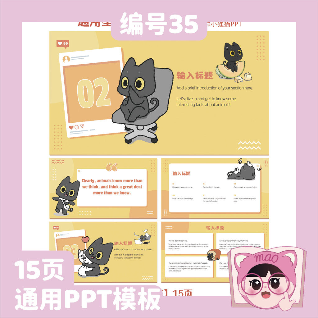 POWERPOINT TEMPLATE 104 | 🐱 Yellow Cool Cat Universal Work Summary Student Council Election PPT Template