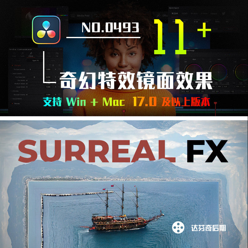 🪞 Surreal Mirror Effects | 11 Fantasy 3D Lens Overlay Templates [MICHIGO STUDIO]